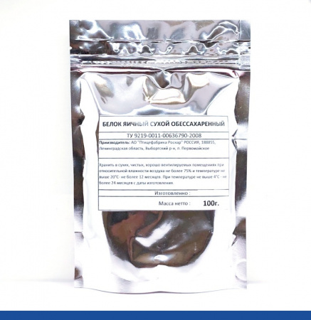 Яичный белок обессахар. повышенной взбиваемости модиф. А, сухая смесь (Альбумин) Яичный белок обессахар. повышенной взбиваемости модиф. А, сухая смесь (Альбумин)