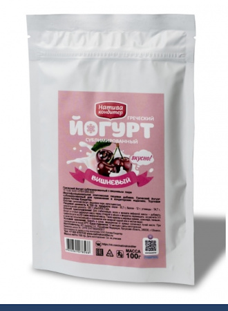 Йогурт сублимированный Вишнёвый 100 г - 1 кг Йогурт сублимированный Вишнёвый 100 г - 1 кг
