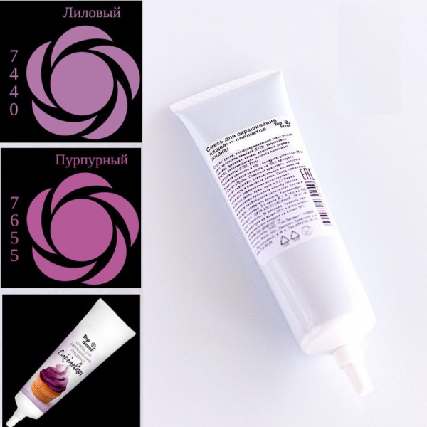 Краситель для крема жидкий Топ-Продукт 100 г. (фиолетовая палитра) Краситель для крема жидкий Топ-Продукт 100 г. (фиолетовая палитра)