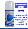 Шоколадный Велюр Синий 210 мл натуральная краска-спрей Шоколадный Велюр Синий 210 мл натуральная краска-спрей