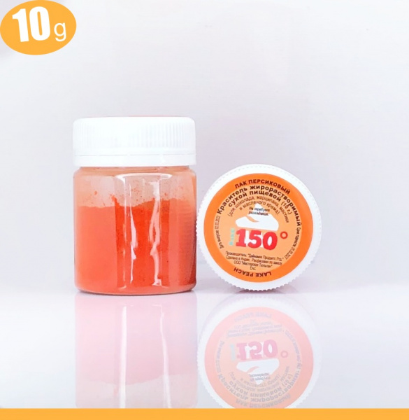 Пищевой краситель сухой ЖИРОрастворимый ЛАК ПЕРСИКОВЫЙ 10 г | 150º Bake!™ Пищевой краситель сухой ЖИРОрастворимый ЛАК ПЕРСИКОВЫЙ 10 г | 150º Bake!™
