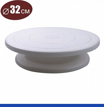 Поворотный столик для торта ∅ 32 см пластиковый | Эконом Поворотный столик для торта ∅ 32 см пластиковый | Эконом