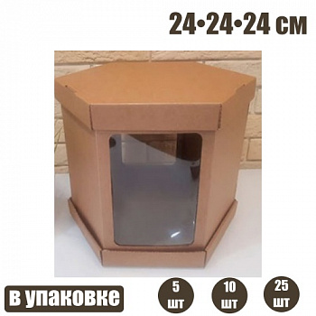Коробка с окошками 24•24•24 см КРАФТ (Шесть граней, мгк, 3 части)