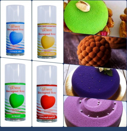 Шоколадный Велюр Жёлтый Лимон 210 мл натуральная краска-спрей Шоколадный Велюр Жёлтый Лимон 210 мл натуральная краска-спрей