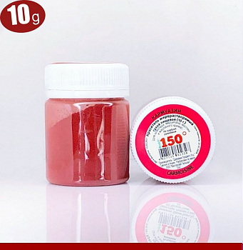 Пищевой краситель сухой ЖИРОрастворимый ЛАК КРАСНЫЙ (кармуазин) 10 г | 150º Bake!™ Пищевой краситель сухой ЖИРОрастворимый ЛАК КРАСНЫЙ (кармуазин) 10 г | 150º Bake!™