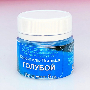 Пищевой краситель цветочная пыльца Голубая 5 гр. Пищевой краситель цветочная пыльца Голубая 5 гр.