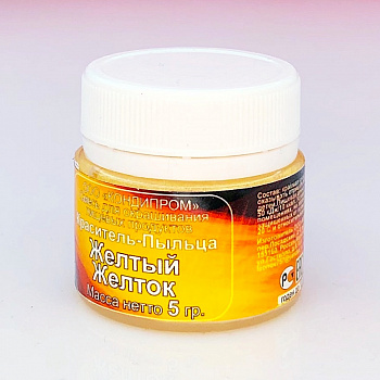 Пищевой краситель цветочная пыльца Желток 5 гр. Пищевой краситель цветочная пыльца Желток 5 гр.