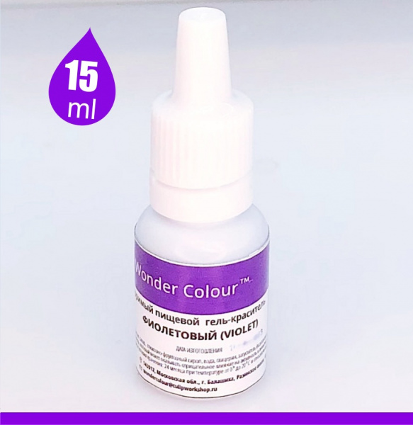 Гелевый пищевой краситель 15-50 мл. Фиолетовая палитра: ФИОЛЕТОВЫЙ Tulip Wonder Colour Гелевый пищевой краситель 15-50 мл. Фиолетовая палитра: ФИОЛЕТОВЫЙ Tulip Wonder Colour